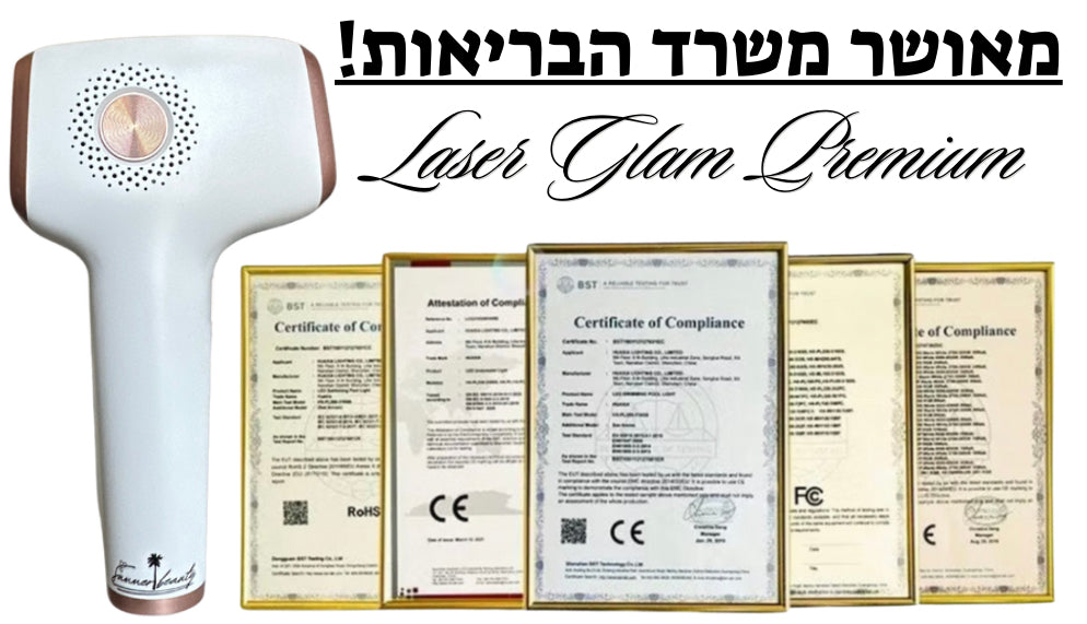 LASER GLAM PREMIUM