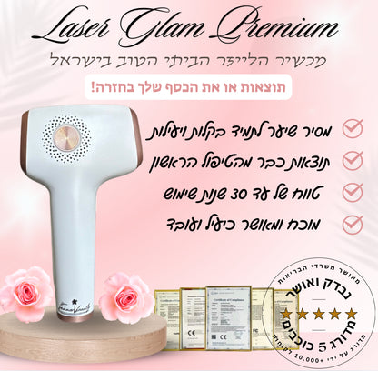 LASER GLAM PREMIUM