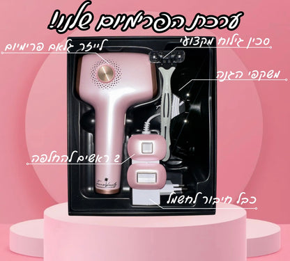 LASER GLAM PREMIUM